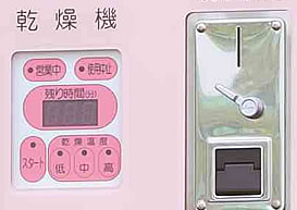 乾燥温度の選択が可能
